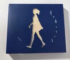 2026年最新】n-buna 月を歩いている cdの人気アイテム - メルカリ