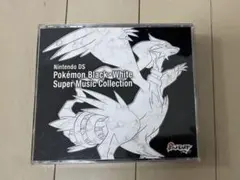 2026年最新】ポケモン サントラ bwの人気アイテム - メルカリ