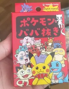 2026年最新】ポケモン トランプ ピカチュウの人気アイテム - メルカリ