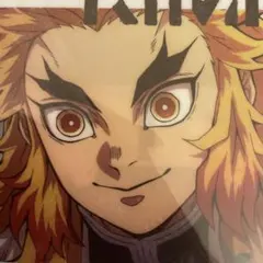 2026年最新】煉獄杏寿郎 ランチョンマットの人気アイテム - メルカリ