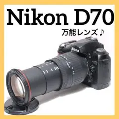 2026年最新】Nikon D70 レンズの人気アイテム - メルカリ