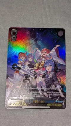 2026年最新】星降る夜に prの人気アイテム - メルカリ