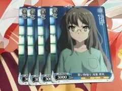 2026年最新】双葉理央 買い物帰りの人気アイテム - メルカリ