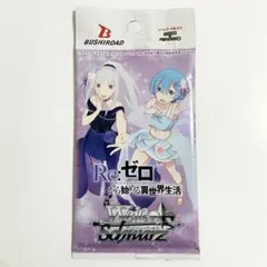 2026年最新】ヴァイス リゼロ 未開封の人気アイテム - メルカリ