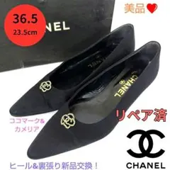 2026年最新】シャネル バレエシューズ 36の人気アイテム - メルカリ