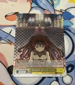 2026年最新】ナイトメア・オア・クイーンの人気アイテム - メルカリ