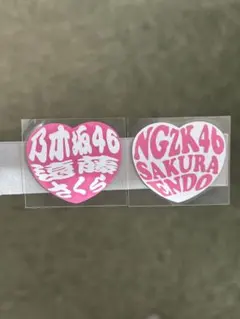 2026年最新】遠藤さくら ステッカーの人気アイテム - メルカリ