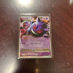 ゲンガーLV.X ☆ Pt4 アルセウス光臨 043/090 - メルカリ