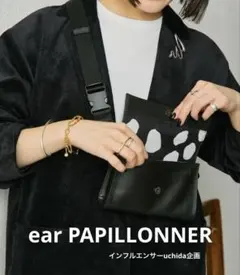 2026年最新】ワイドテープショルダーバッグ earの人気アイテム - メルカリ