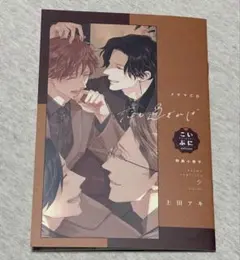 2026年最新】上田_アキの人気アイテム - メルカリ