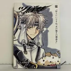 2026年最新】ツバサ 豪華版の人気アイテム - メルカリ