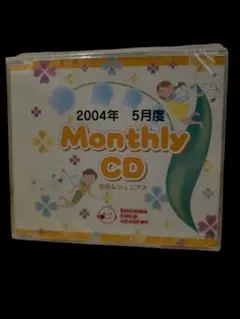 2026年最新】七田 cdの人気アイテム - メルカリ