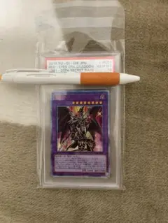 2026年最新】ドラグーンオブレッドアイズ 20th psa10の人気アイテム