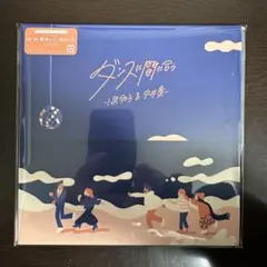 2026年最新】思い出野郎Aチームの人気アイテム - メルカリ