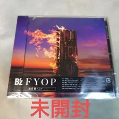 2026年最新】b'z cd 未開封の人気アイテム - メルカリ