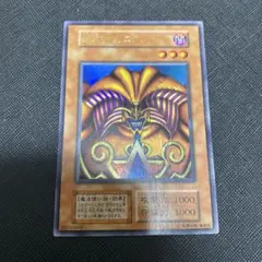 2026年最新】封印されしエクゾディア 初期の人気アイテム - メルカリ