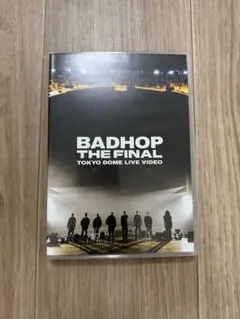 2026年最新】BAD hop dvd 東京ドームの人気アイテム - メルカリ