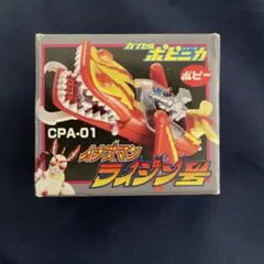 2026年最新】イナズマン ライジン号の人気アイテム - メルカリ