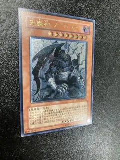 2026年最新】2期 まとめ売り 遊戯王の人気アイテム - メルカリ