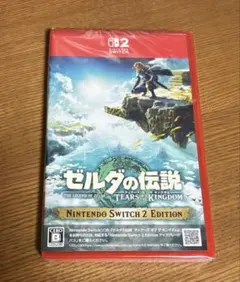 2026年最新】ゼルダの伝説 ティアーズ オブ ザ キングダム 未開封の