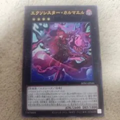 2026年最新】BURST PROTOCOLの人気アイテム - メルカリ