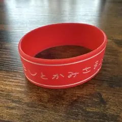 2026年最新】さユり ラバーバンドの人気アイテム - メルカリ