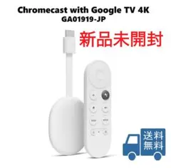 2026年最新】chromecast with google tvの人気アイテム - メルカリ