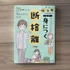 2026年最新】やましたひでこ dvdの人気アイテム - メルカリ