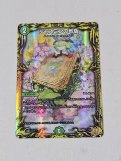 2026年最新】ジャスミンの地版 aの人気アイテム - メルカリ