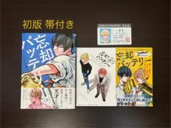 2026年最新】ハイキュー 初版 帯の人気アイテム - メルカリ