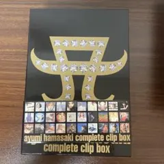 2026年最新】complete clip box dvd 浜崎あゆみの人気アイテム - メルカリ
