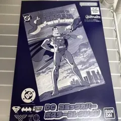 2026年最新】スーパーマン ポスターの人気アイテム - メルカリ