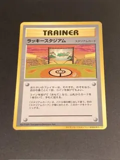 2026年最新】ポケモンカード ラッキースタジアムの人気アイテム - メルカリ