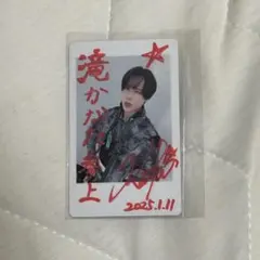 2026年最新】滝かなたの人気アイテム - メルカリ