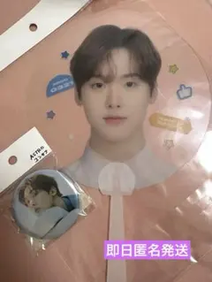 2026年最新】astro うちわの人気アイテム - メルカリ