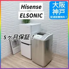 2026年最新】ハイセンス 冷蔵庫 hr-d1302の人気アイテム - メルカリ