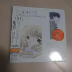 2026年最新】ちょびっツ ゲームの人気アイテム - メルカリ