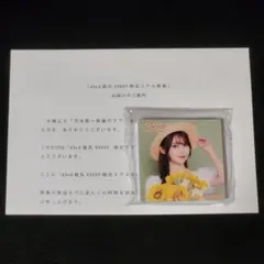 2026年最新】乃木恋彼氏イベントの人気アイテム - メルカリ