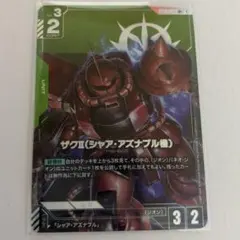 2026年最新】ザクII シャア・アズナブル機 パラレルの人気アイテム