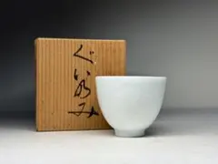 2026年最新】奥川俊右衛門の人気アイテム - メルカリ