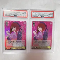 2026年最新】恋に落ちた瞬間 有馬かな SPの人気アイテム - メルカリ