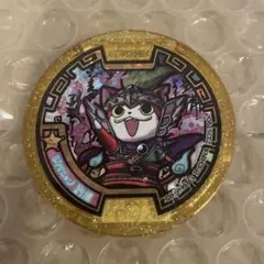 2026年最新】妖怪メダル三国志/ジバニャン劉備 の人気アイテム - メルカリ