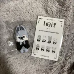 2026年最新】バンチャン ぬいぐるみの人気アイテム - メルカリ