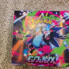 2026年最新】インフェルノx box シュリンク付きの人気アイテム - メルカリ