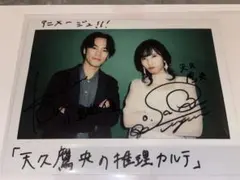 2026年最新】小野賢章 サインの人気アイテム - メルカリ