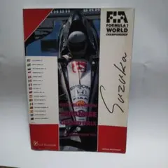 2026年最新】ネルソン・ピケの人気アイテム - メルカリ