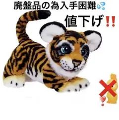 2026年最新】ファーリアル タイラーの人気アイテム - メルカリ