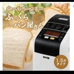 2026年最新】エムケー 精工 ふっくら パン 屋 さんの人気アイテム