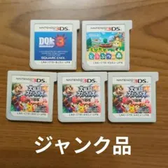 2026年最新】ds ソフト ジャンクの人気アイテム - メルカリ