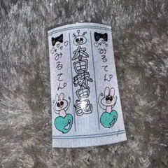 2026年最新】ノイミー ペンライトフィルムの人気アイテム - メルカリ